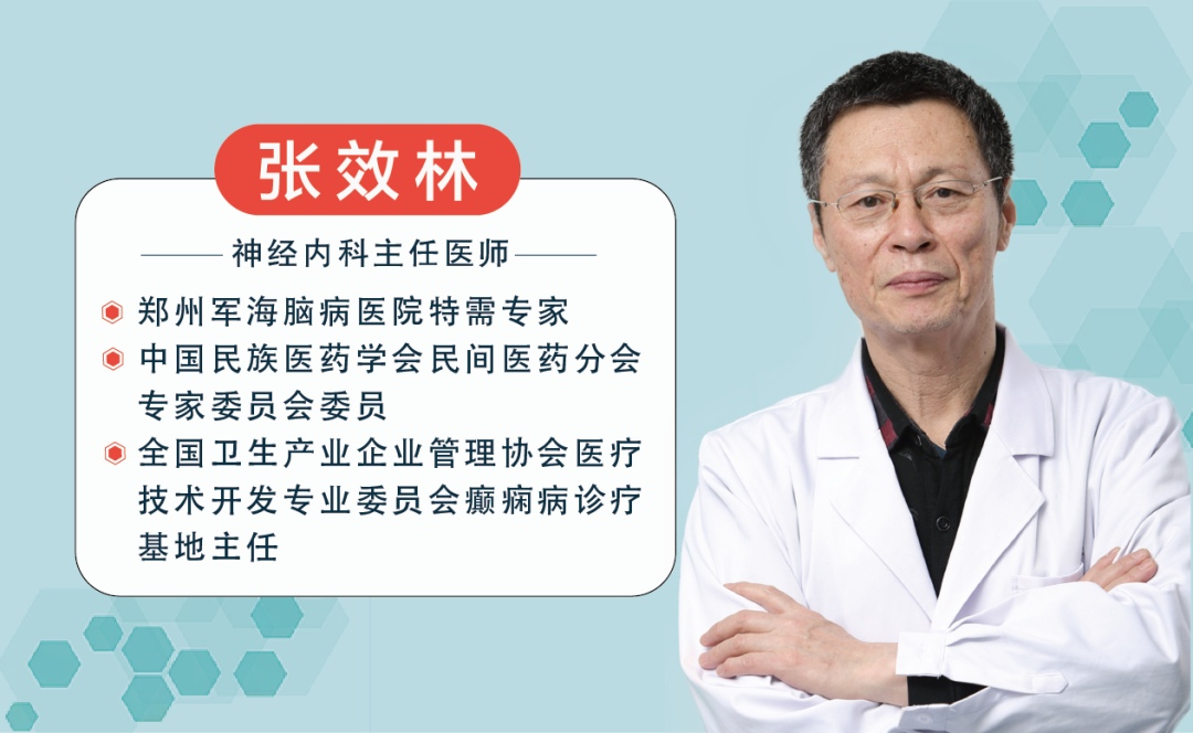 喜迎医师节，多学科联合会诊，三省名医强强联手，实力坐诊，名额有限，快报名吧!